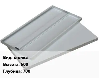 Элемент стеллажа стенка 500х700